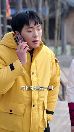 新版：绝世高手（60集）在线观看全集