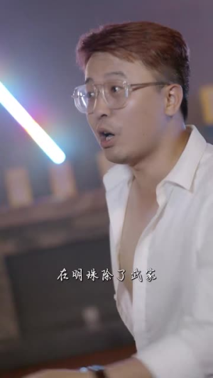 新版：逆鳞（75集）无需会员免费看