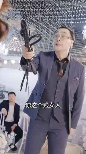 晚风不及你薄情（85集）免费观看就是爽