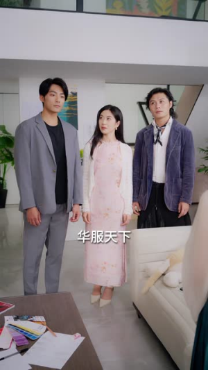 王妃娘娘有人下单啦（16集）短剧全集完整版