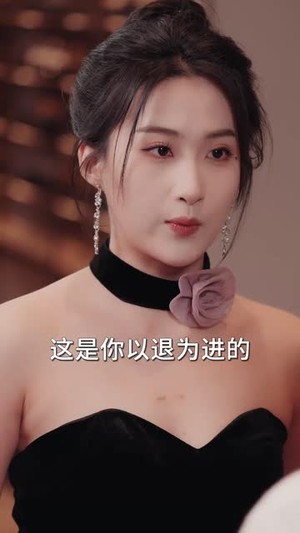 休夫后惊艳全球（59集）每日短剧追不停