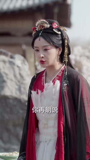 为妃作歹(79集) 为妃作歹(79集)我全都看完了