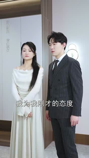 微光深处是你（70集）网上可以看吗