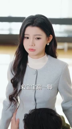 新婚蜜爱（80集）恋爱短剧分享