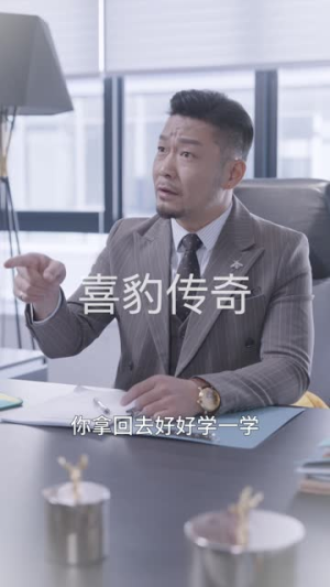 小龙的飞驰人生（88集）一口气看完