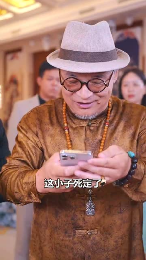 贤妻扶我青云志（62集）热门短剧又来了