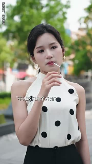 消失的爱人（74集）短剧热门合集