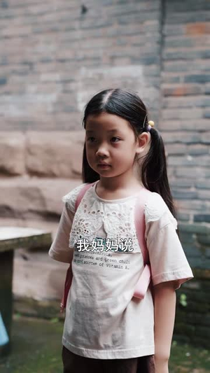 消失的父爱（64集）全集完整版