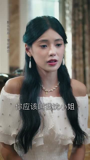 新雪覆旧痕（60集）精彩短剧看不停