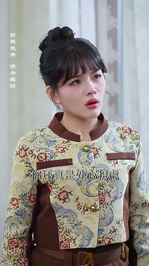 幸运甜妻嫁对人（71集）全部免费看全集