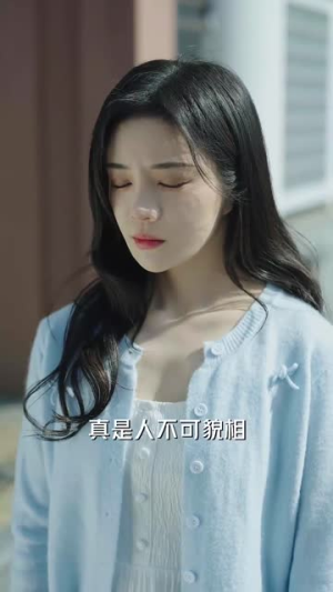 许总别来无恙（67集）不用花钱看全剧