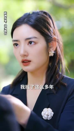 林千金她装不下去了（80集）甜宠短剧追到爽