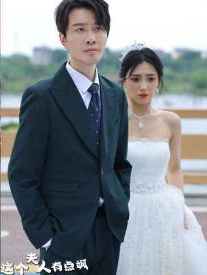 这个夫人有点飒（81集）好看短剧抢先看