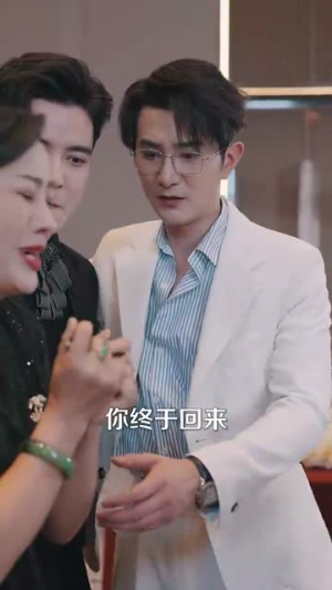 烛光里的妈妈（95集）解说