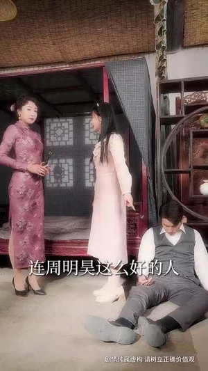 犹抱琵琶半遮面（40集）一共多少集