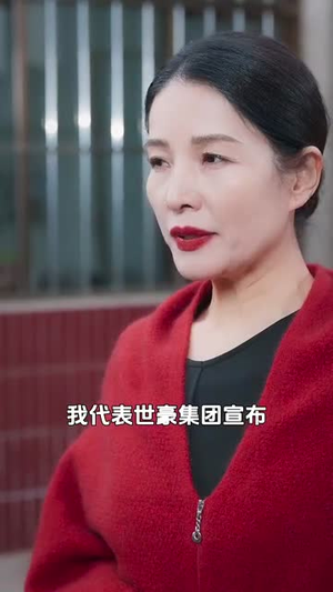 远嫁后初二回娘家（35集）在哪个app能看