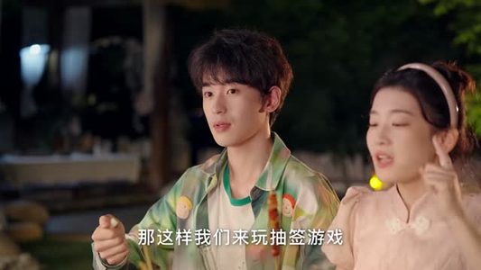 竹马逗青梅（25集）迅雷网盘观看