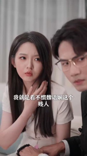 孕期被霸总宠上天（100集）热播短剧免费看