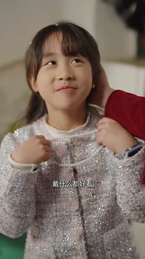 有钱没钱回家过年（35集）追风的女孩短剧