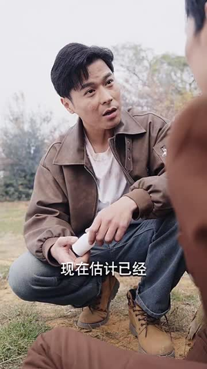 岛上升明月（60集）每天分享短剧