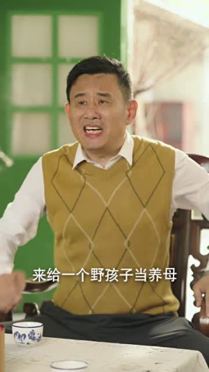 重生90之有娘便有家（82集）热播短剧推荐