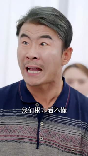 医心（30集）小短剧抢先看