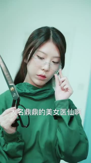 战神饶命我真不是故意抢你女人（79集）在哪里可以全集