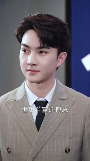 在逃契妻美又飒（100集）看精彩短剧