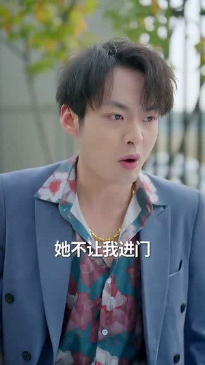 灵魂错轨后，我为她改命（61集）女主角是谁