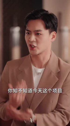 终有繁花盛开（93集）在哪里看