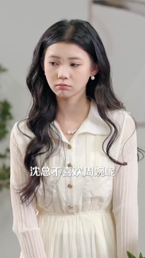 漫画里的秘密（90集）火爆短剧推荐