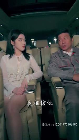 至尊金瞳神医（90集）每日短剧推荐