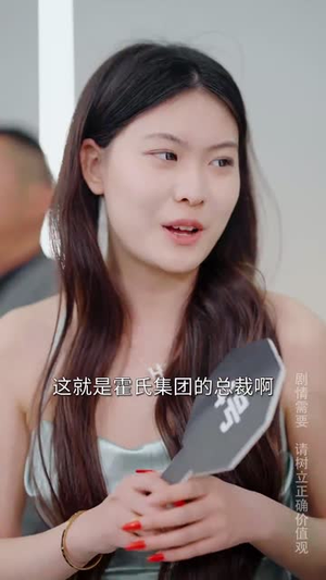 掌中物之玫瑰的预谋（66集）火爆短剧热播中