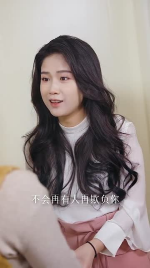 女儿的巨额来电（50集）免费全集短剧