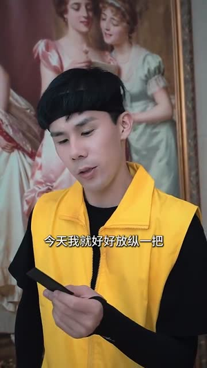 逆袭我成了医圣传人（39集）番茄短剧看全集