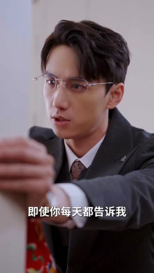 施主你别咬了（50集）大结局完美收官