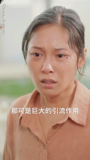 她从高山来（56集）每天短剧分享