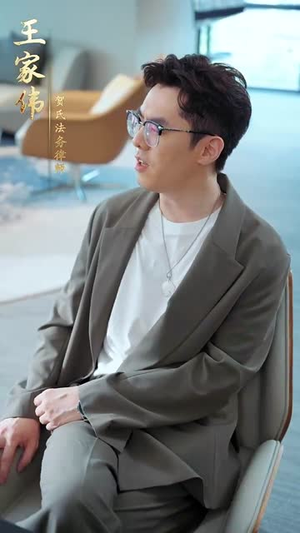 她成了我的心尖挚爱（32集）360网盘观看