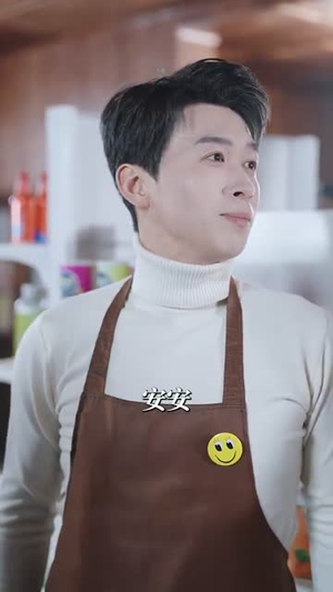 我离开后高冷姐姐后悔了（83集）看到了大结局