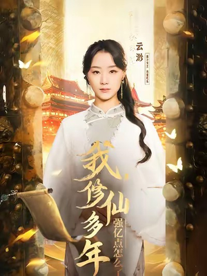 摆渡人 （75集）一个短剧看全集