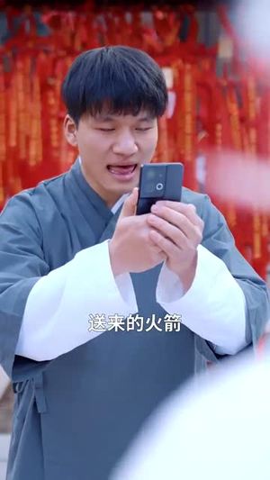 我修仙多年强亿点怎么了（71集）短剧介绍