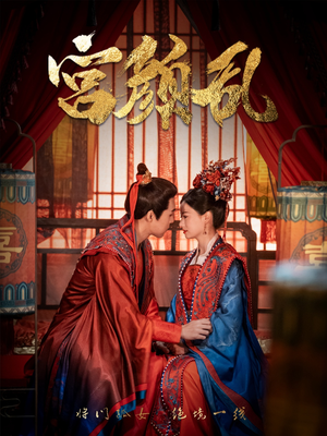 回到古代悍妻超旺夫（79集）短剧上头又好看