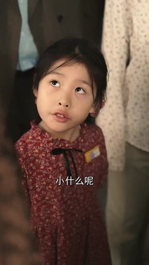 海岛小辣媳（82集）今日短剧分享