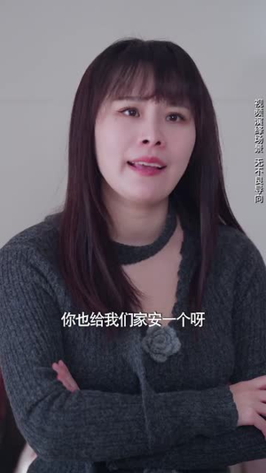 悬崖上起舞（45集）短剧片段推荐