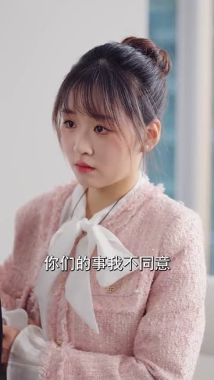 狐狸老公会哄又会宠（101集）每天分享短剧