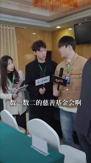 重生后我成了自己的情敌（61集）短剧热播中