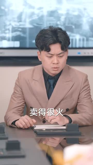 只需待我如初心（59集）短剧推荐上热门