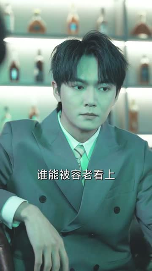 待你温柔如故（110集）这部短剧太好看