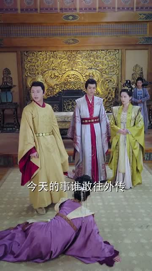 养子十八年只待册封日（32集）在哪个平台看