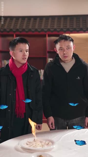 厨娘嫁到（49集）高清画质免费看